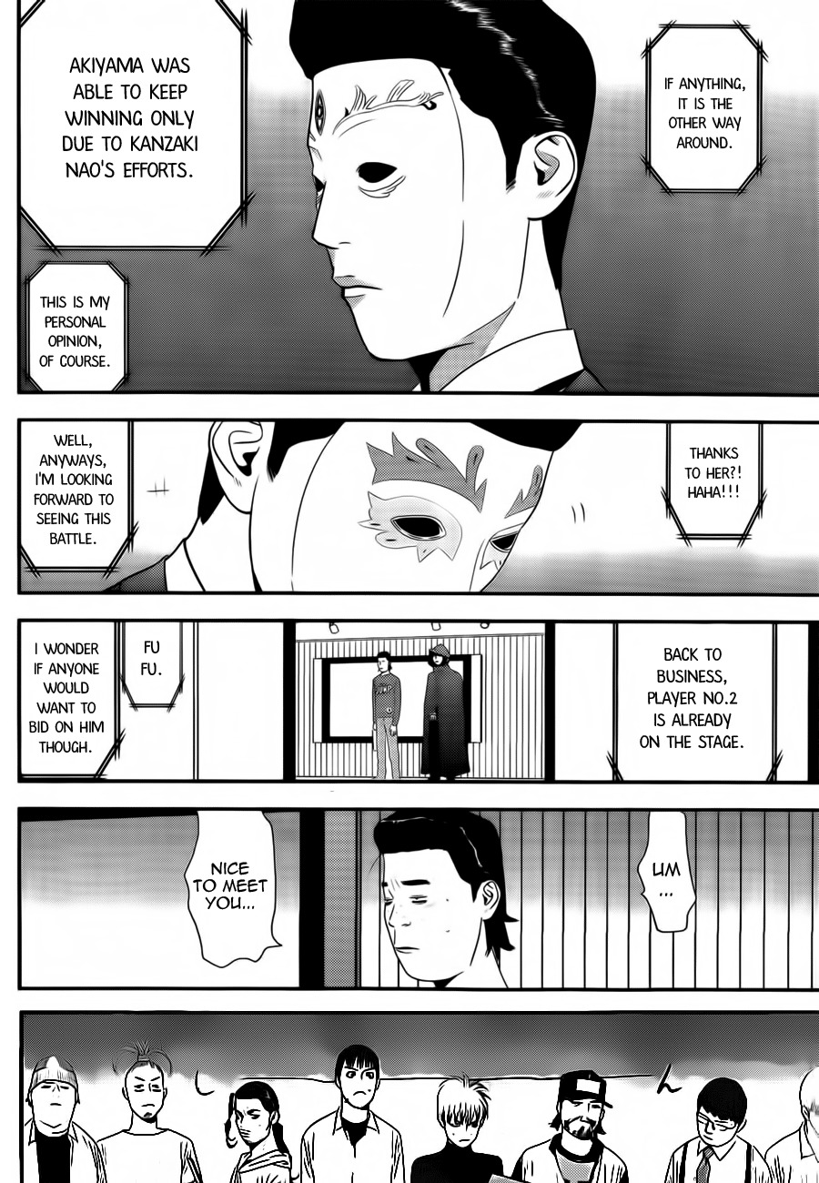 Liar Game Chapter 174 page 4 - Chapter 174: Winning Bid