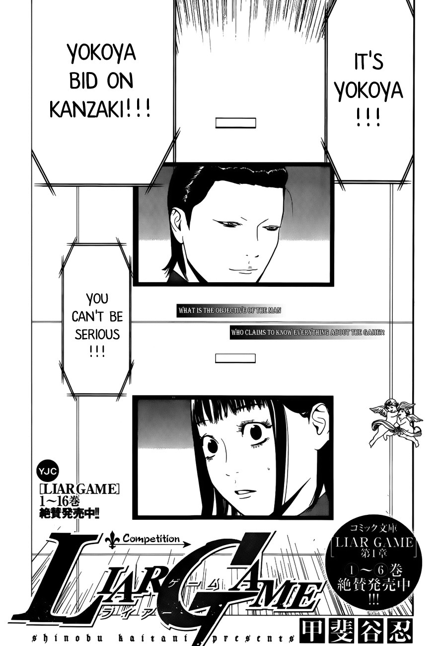 Liar Game Chapter 175 page 1 - Chapter 175: Competition