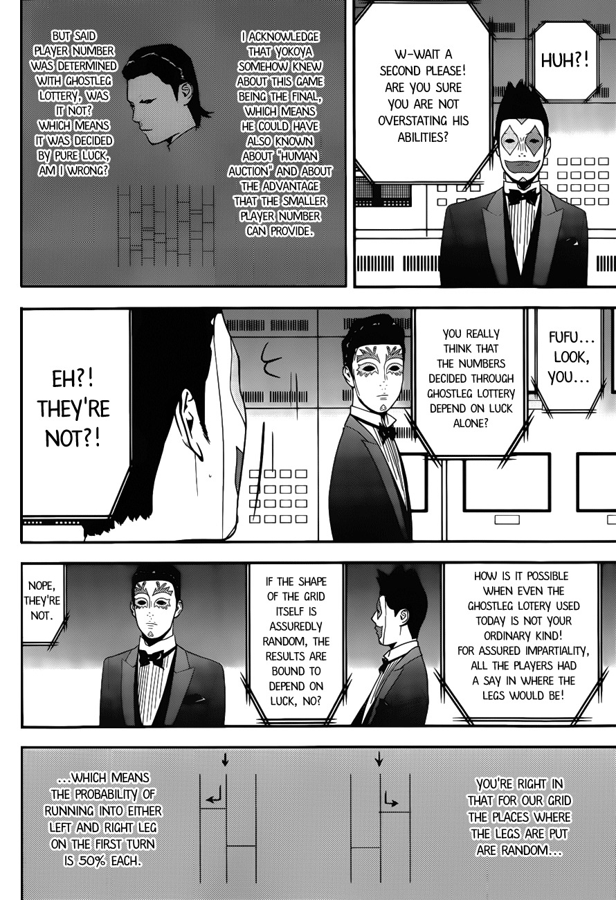 Liar Game Chapter 175 page 12 - Chapter 175: Competition