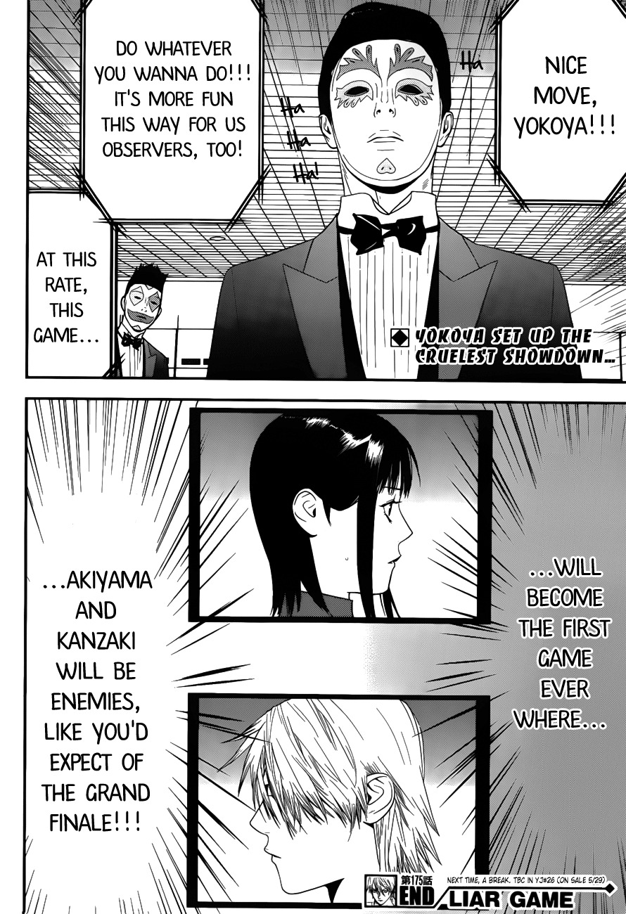 Liar Game Chapter 175 page 18 - Chapter 175: Competition