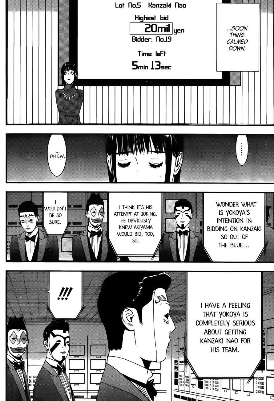 Liar Game Chapter 175 page 4 - Chapter 175: Competition