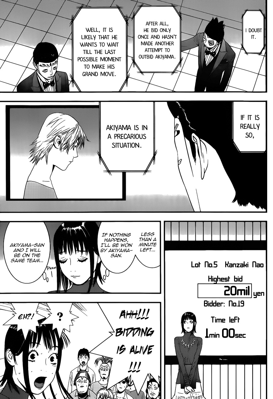 Liar Game Chapter 175 page 5 - Chapter 175: Competition
