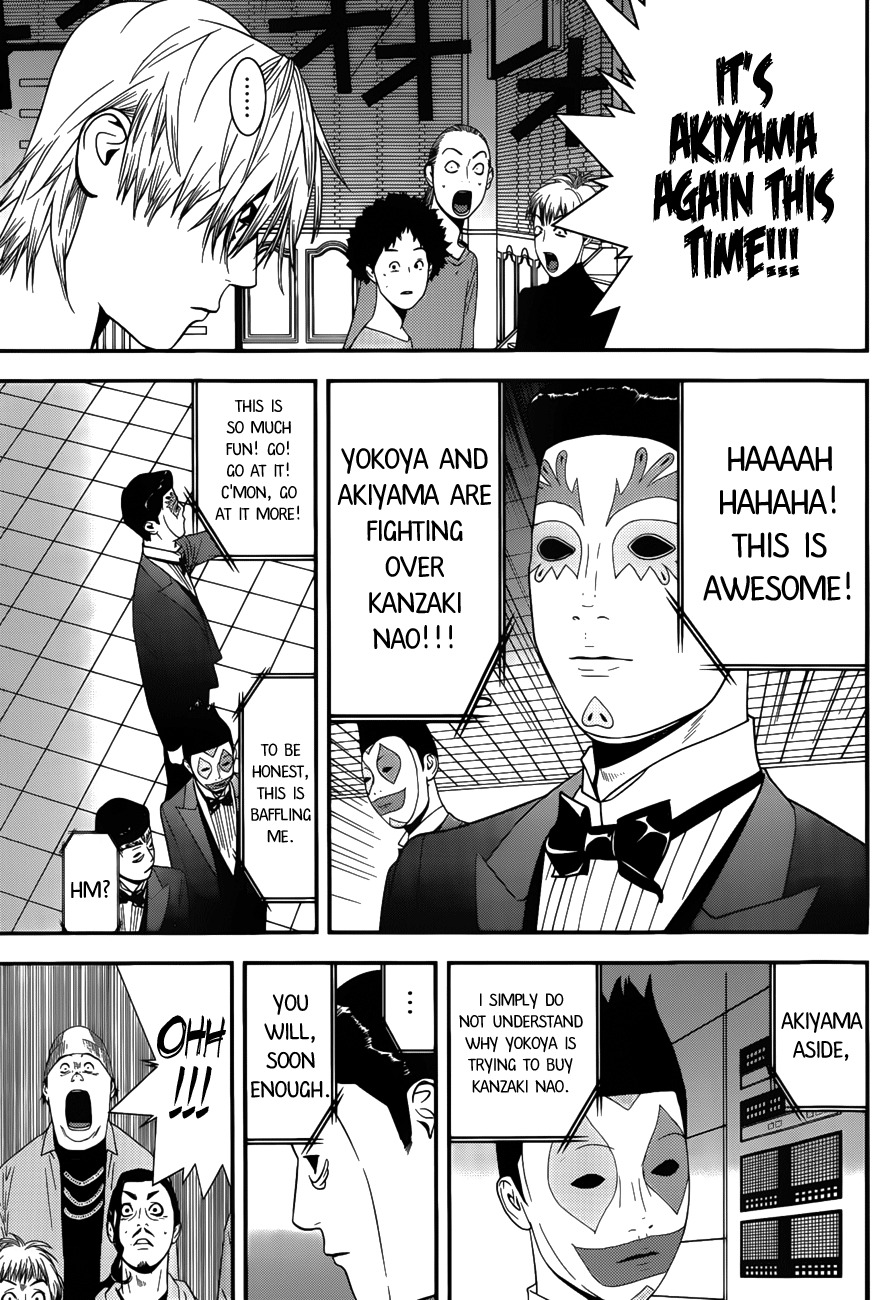Liar Game Chapter 175 page 7 - Chapter 175: Competition