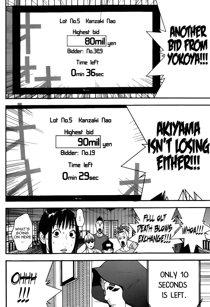 Liar Game Chapter 175 page 8 - Chapter 175: Competition