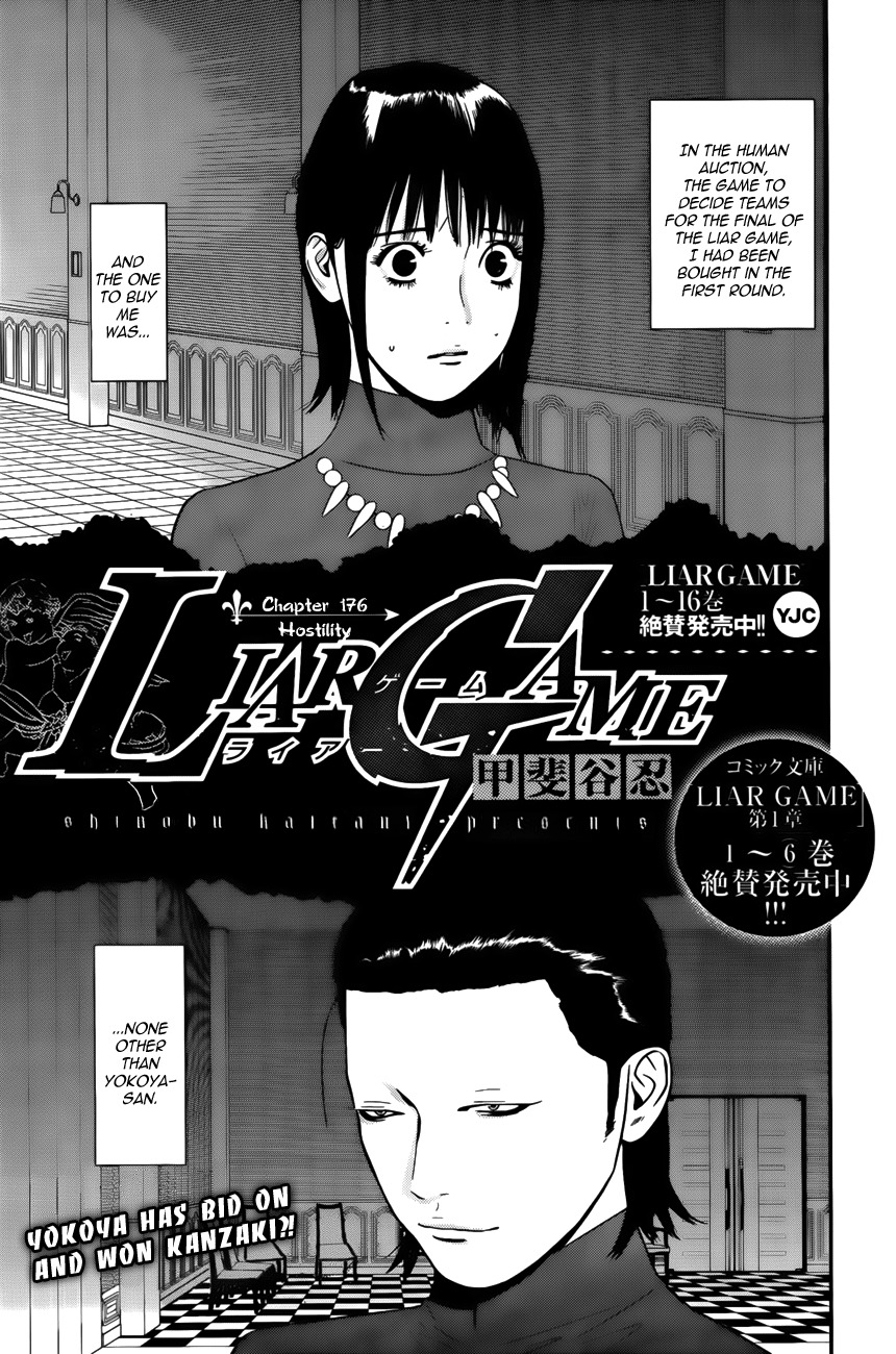 Liar Game Chapter 176 page 1 - Chapter 176: Hostility