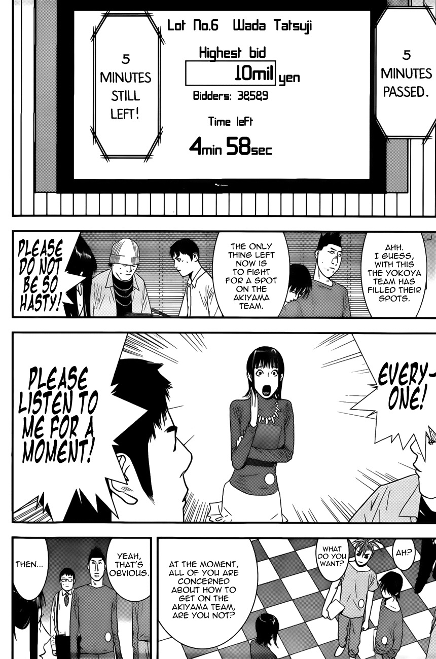 Liar Game Chapter 176 page 10 - Chapter 176: Hostility