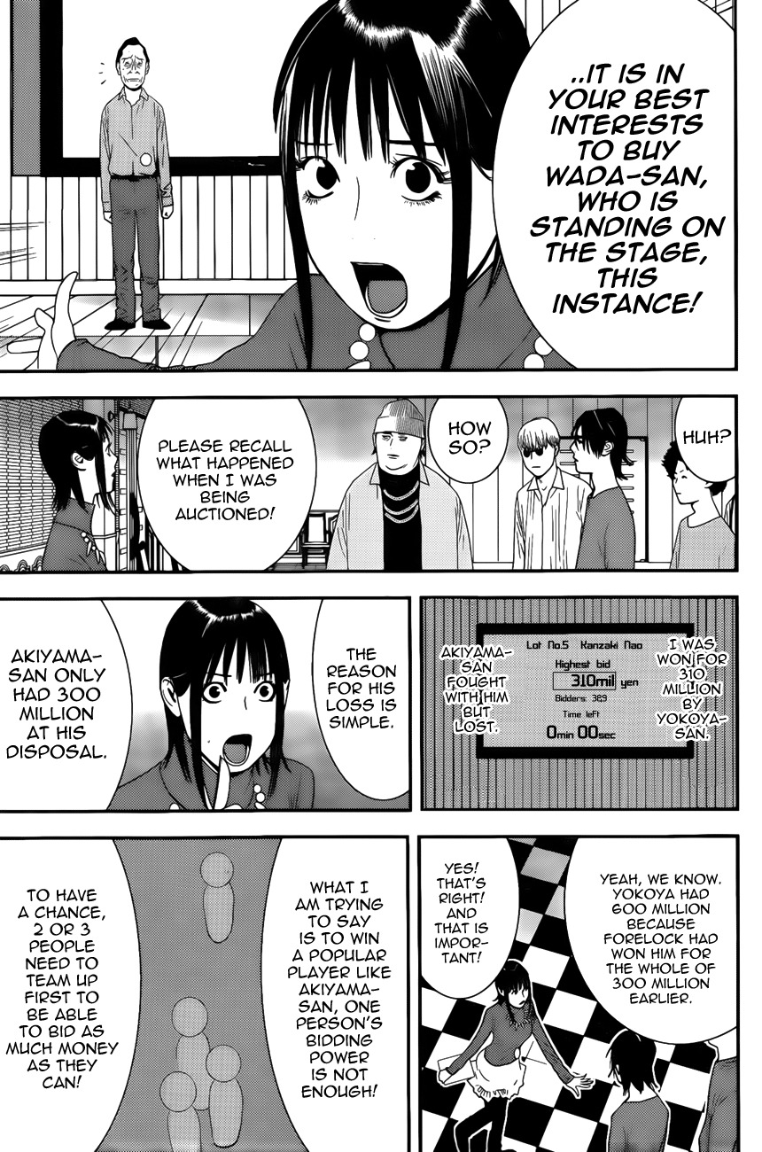 Liar Game Chapter 176 page 11 - Chapter 176: Hostility