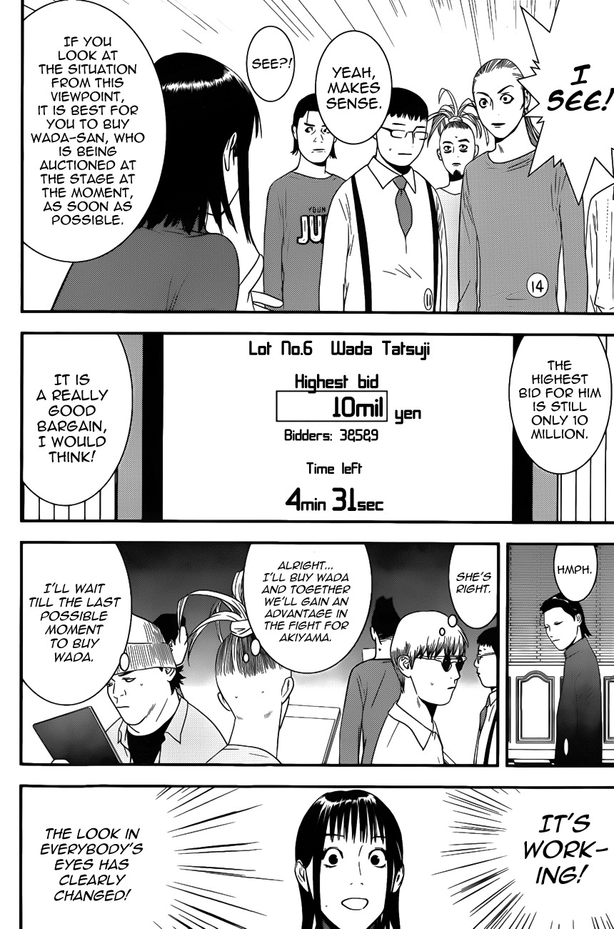 Liar Game Chapter 176 page 12 - Chapter 176: Hostility