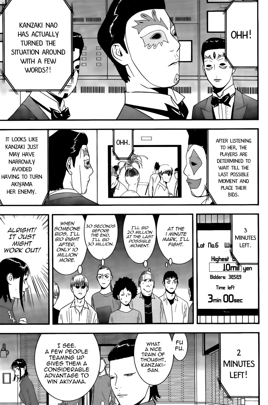 Liar Game Chapter 176 page 13 - Chapter 176: Hostility