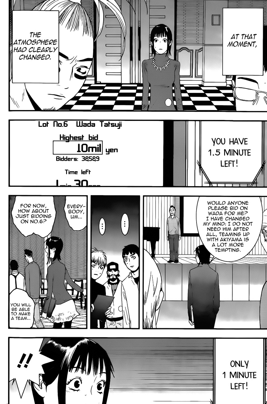 Liar Game Chapter 176 page 16 - Chapter 176: Hostility