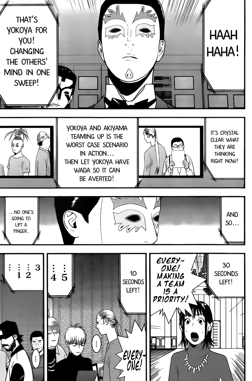 Liar Game Chapter 176 page 17 - Chapter 176: Hostility