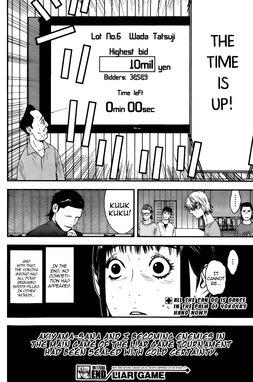 Liar Game Chapter 176 page 18 - Chapter 176: Hostility