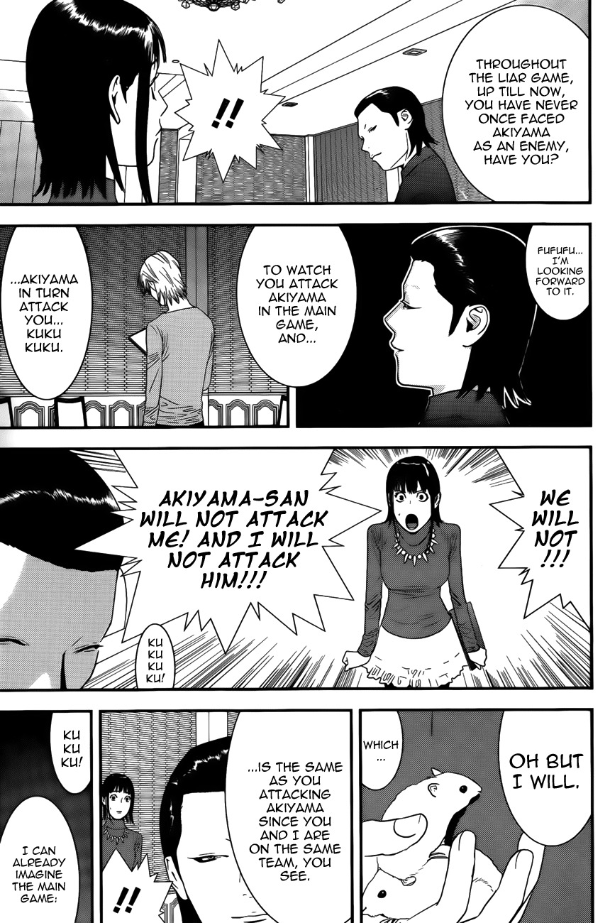 Liar Game Chapter 176 page 3 - Chapter 176: Hostility