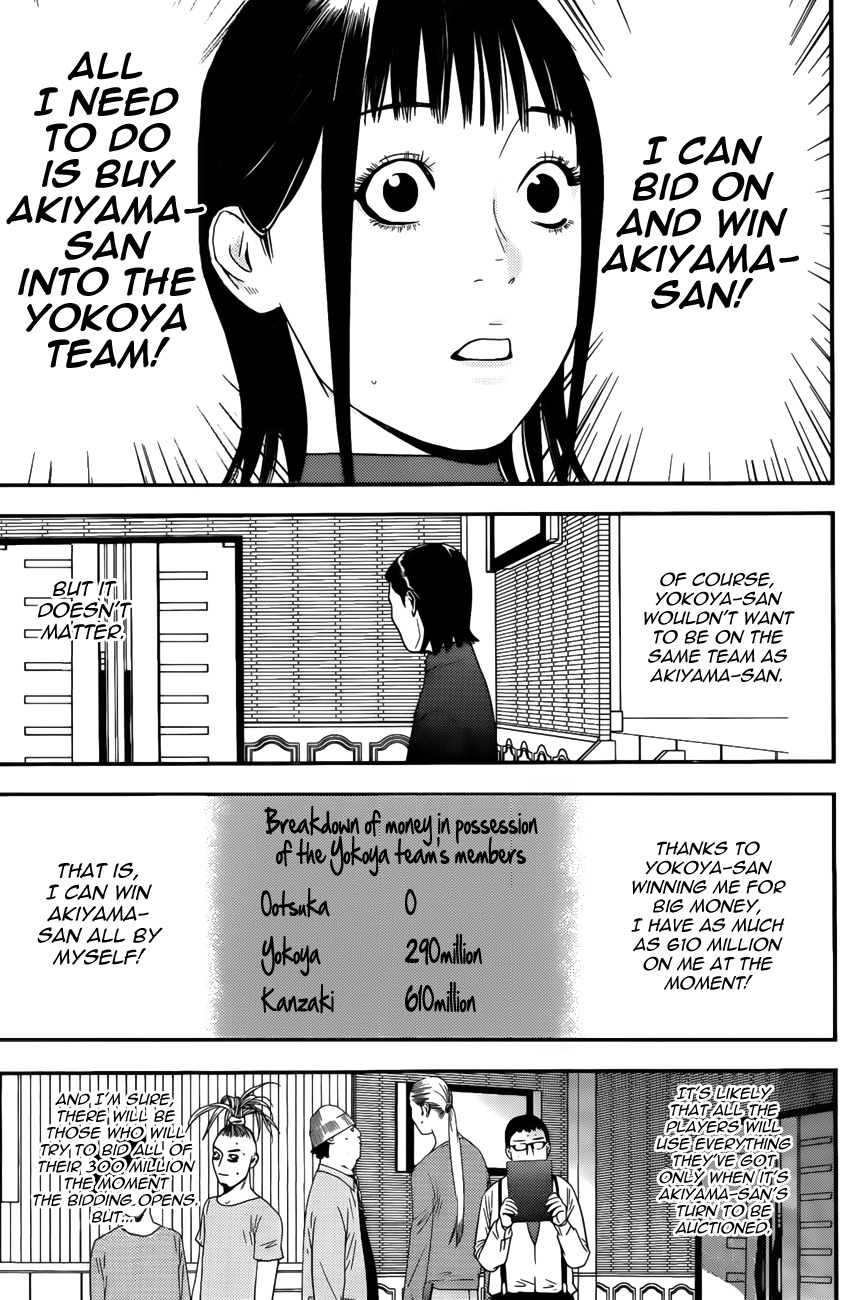 Liar Game Chapter 176 page 5 - Chapter 176: Hostility
