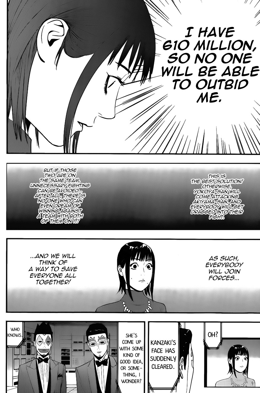 Liar Game Chapter 176 page 6 - Chapter 176: Hostility