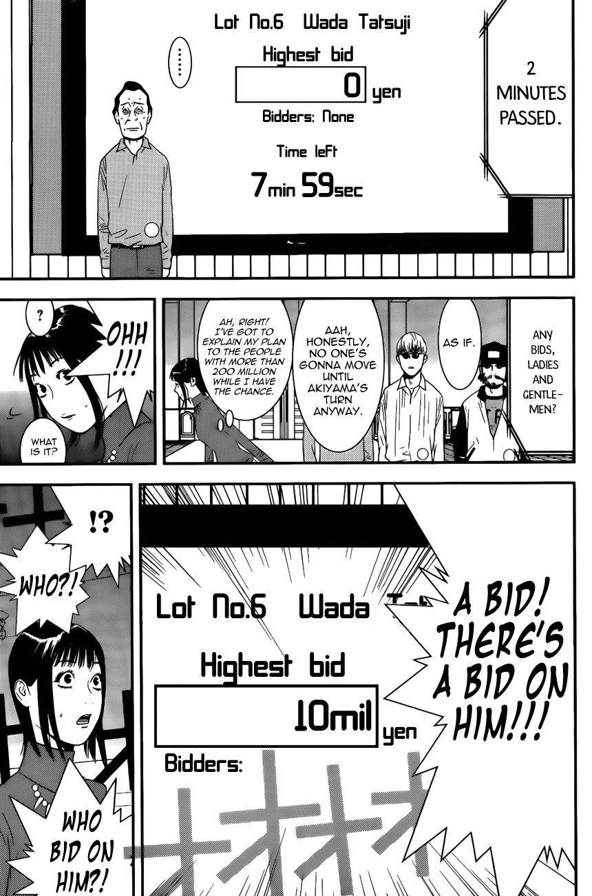 Liar Game Chapter 176 page 7 - Chapter 176: Hostility