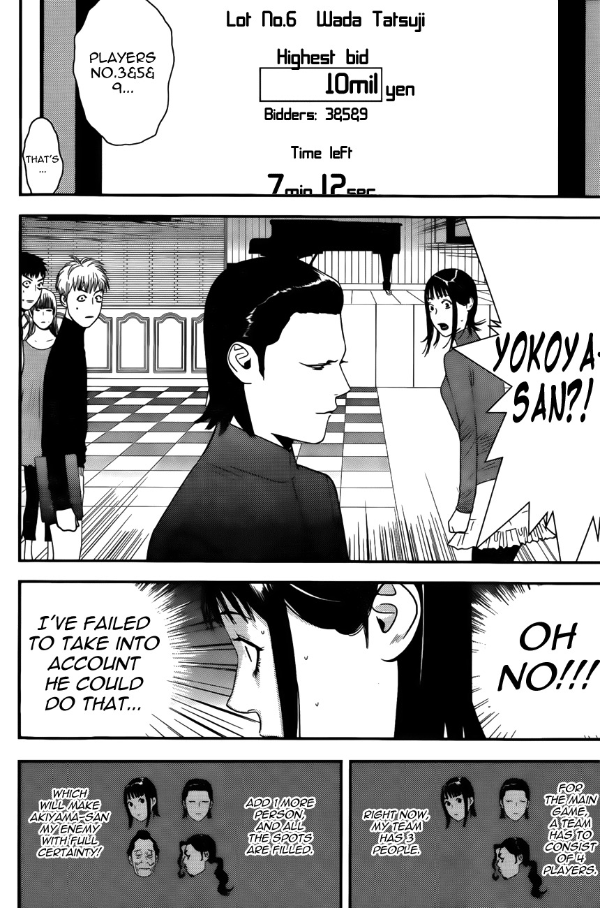 Liar Game Chapter 176 page 8 - Chapter 176: Hostility