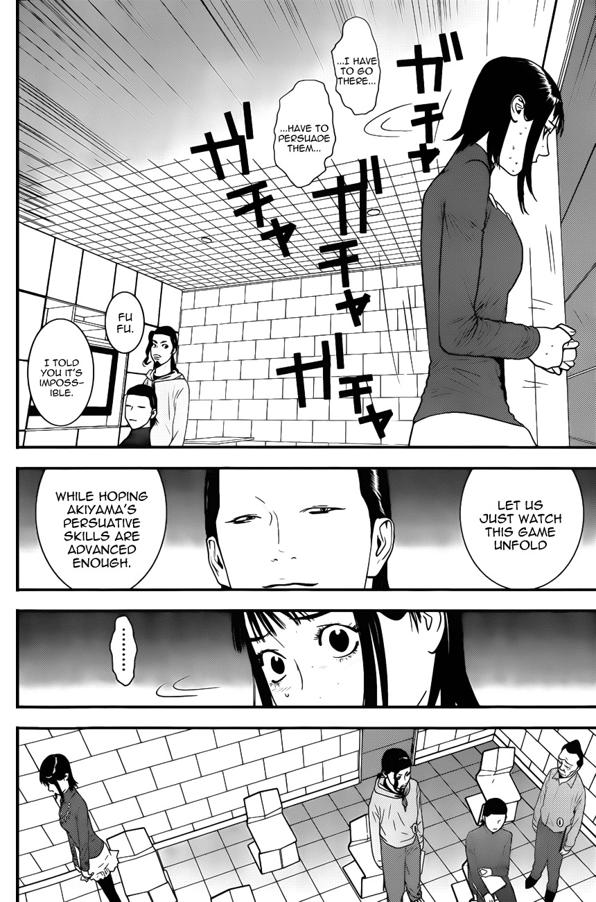 Liar Game Chapter 177 page 10 - Chapter 177: Novel
