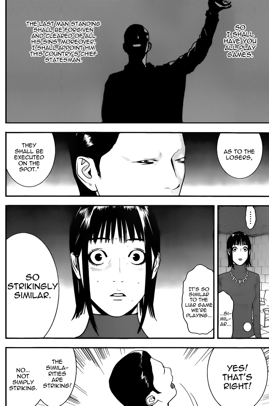 Liar Game Chapter 177 page 14 - Chapter 177: Novel