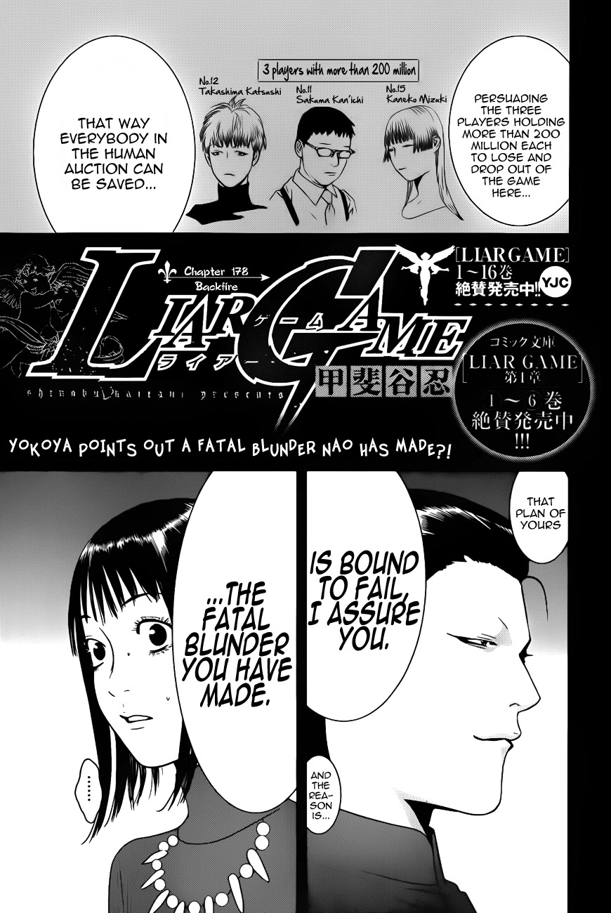 Liar Game Chapter 178 page 1 - Chapter 178: Backfire