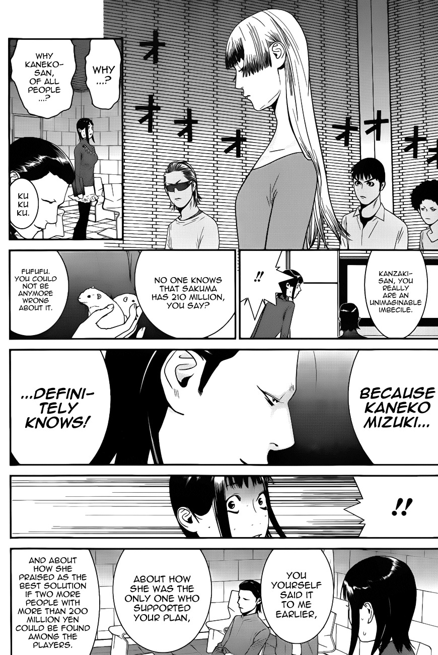Liar Game Chapter 178 page 16 - Chapter 178: Backfire