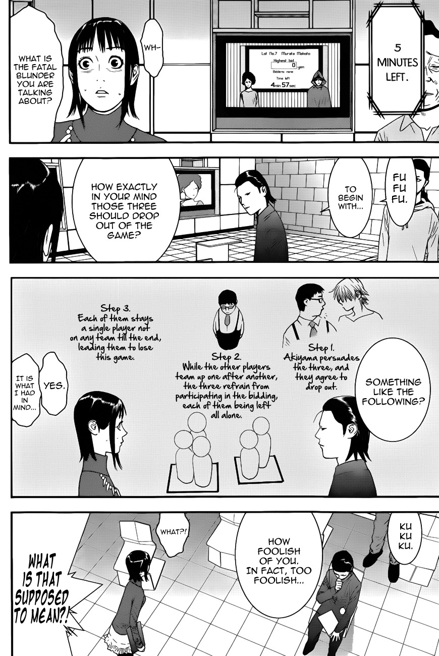 Liar Game Chapter 178 page 2 - Chapter 178: Backfire