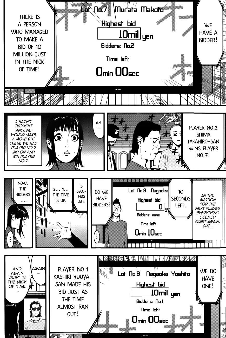 Liar Game Chapter 178 page 4 - Chapter 178: Backfire