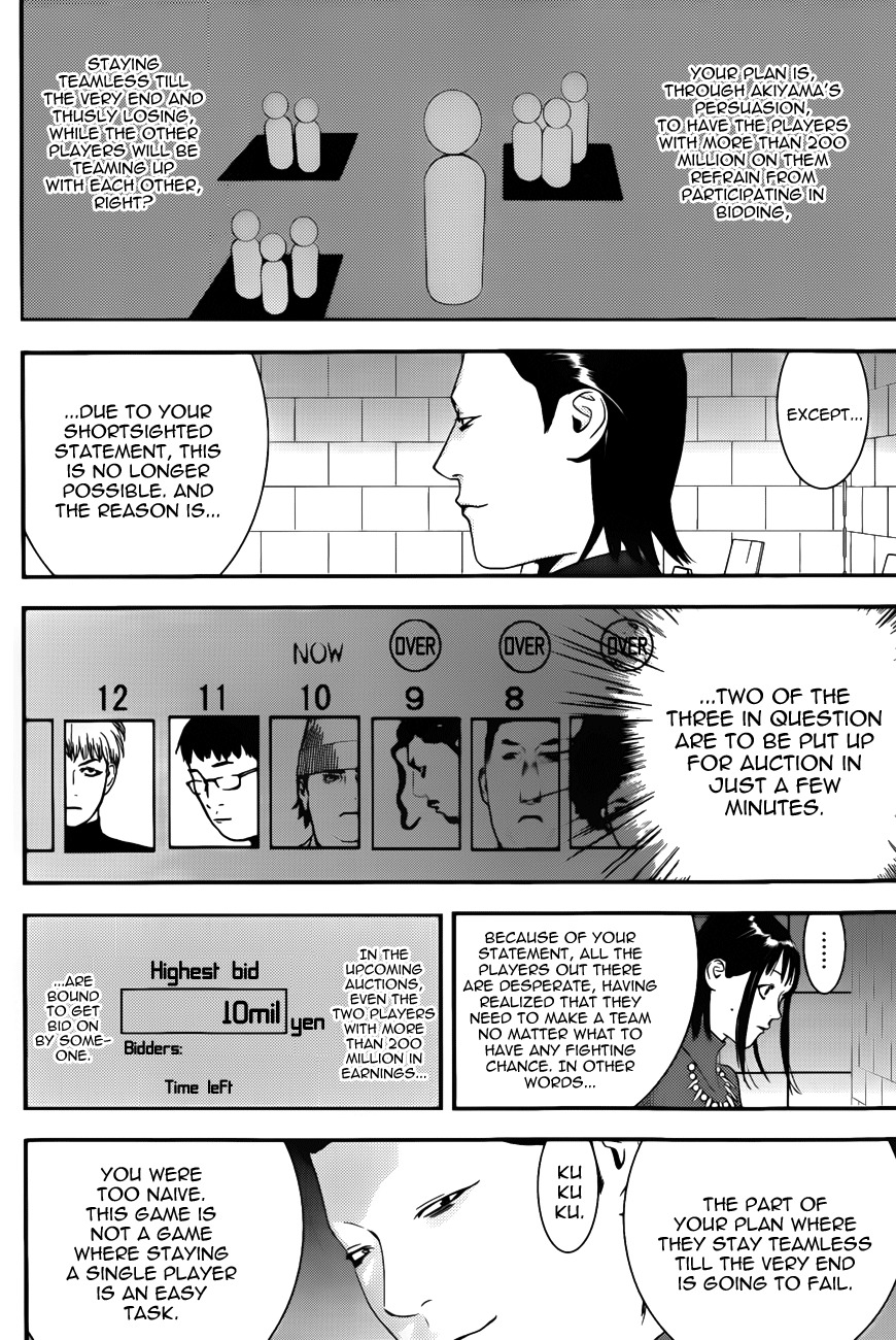 Liar Game Chapter 178 page 6 - Chapter 178: Backfire