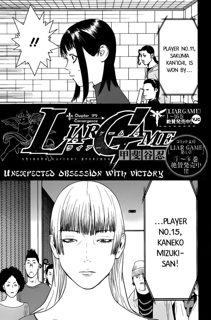 Liar Game Chapter 179 page 1 - Chapter 179: Convergence