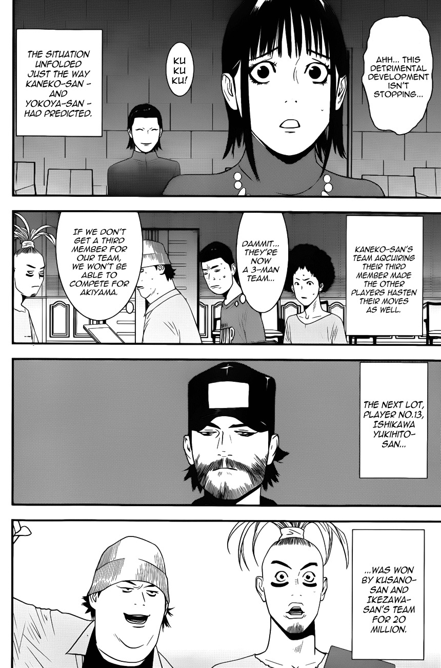 Liar Game Chapter 179 page 12 - Chapter 179: Convergence