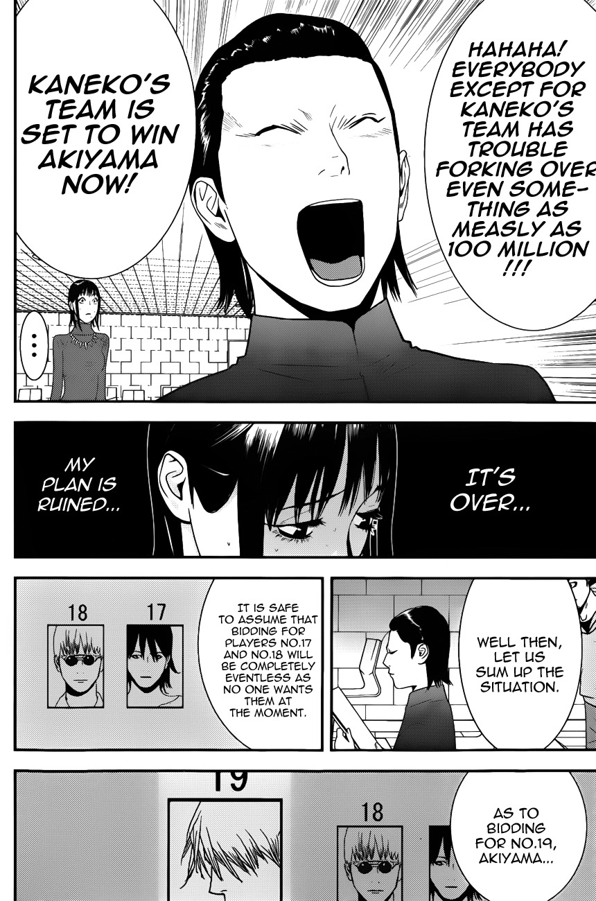 Liar Game Chapter 179 page 16 - Chapter 179: Convergence