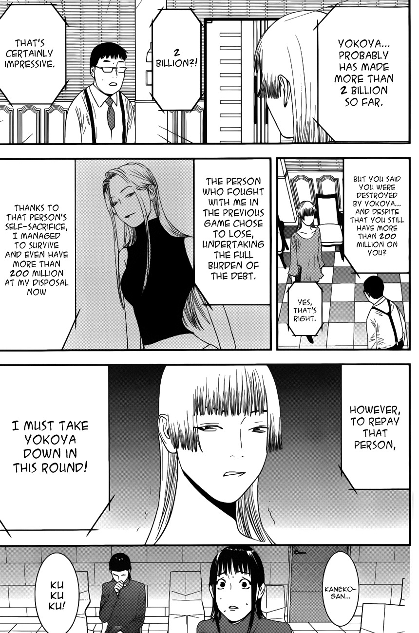 Liar Game Chapter 179 page 5 - Chapter 179: Convergence