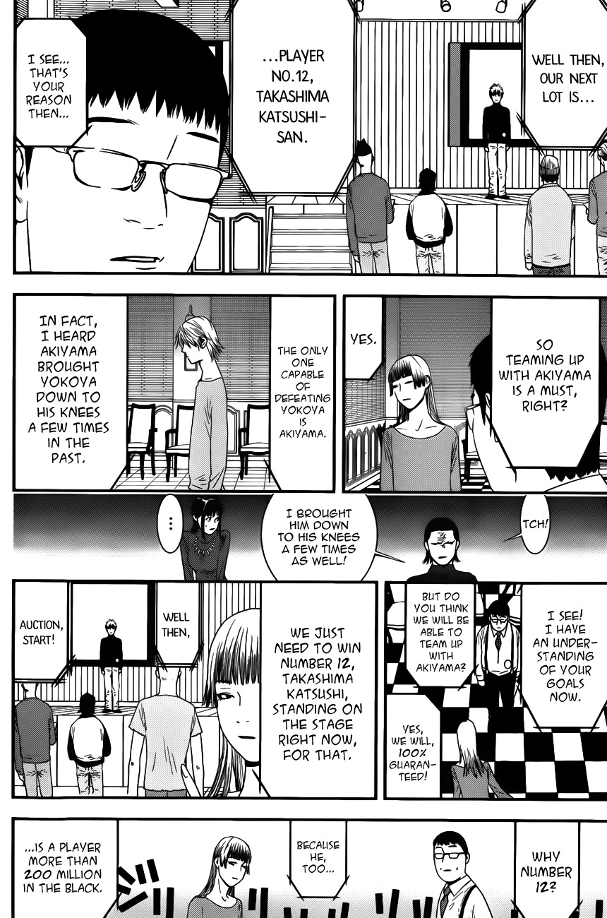 Liar Game Chapter 179 page 6 - Chapter 179: Convergence
