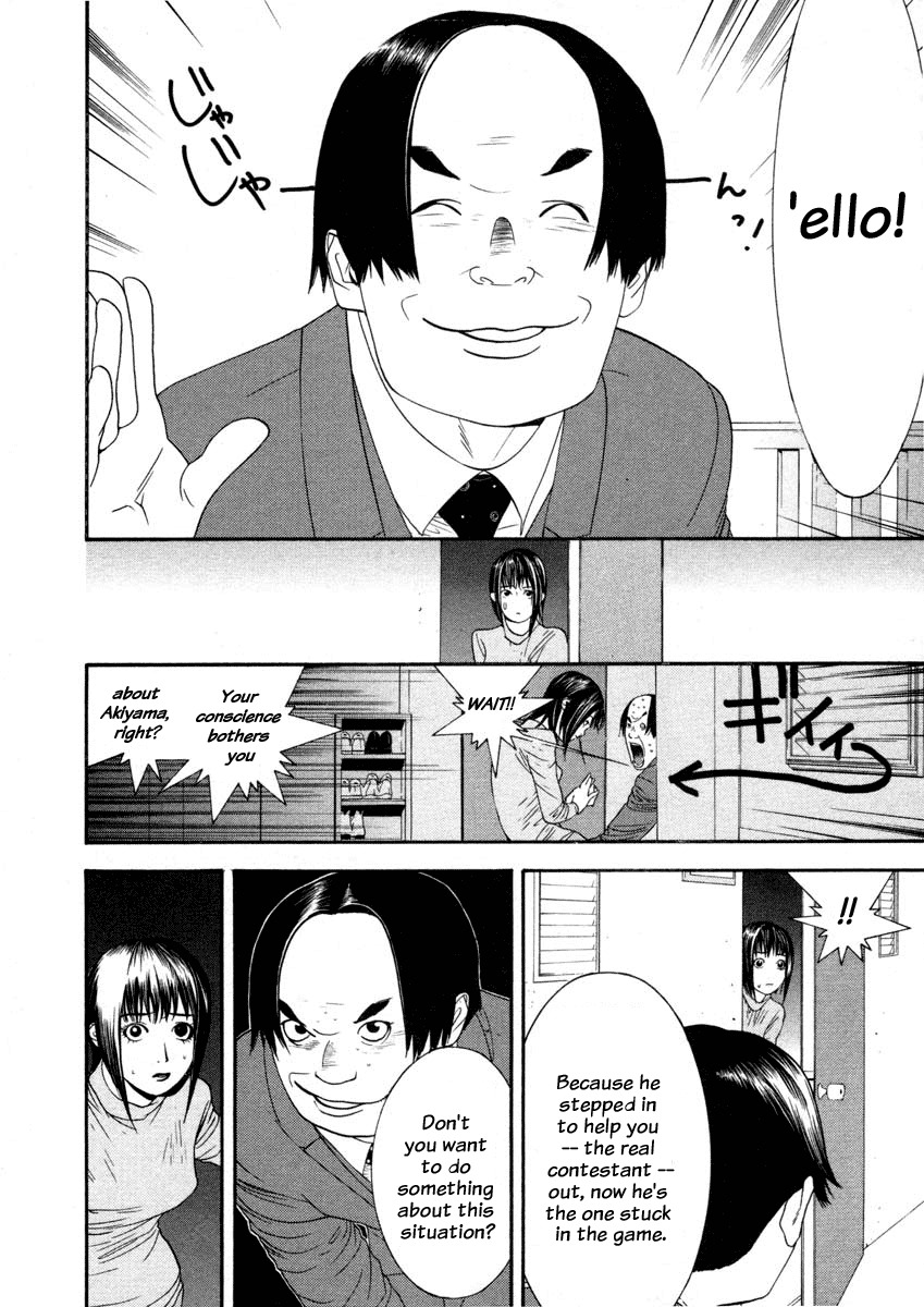 Liar Game Chapter 18 page 11 - Chapter 18: Revival Round