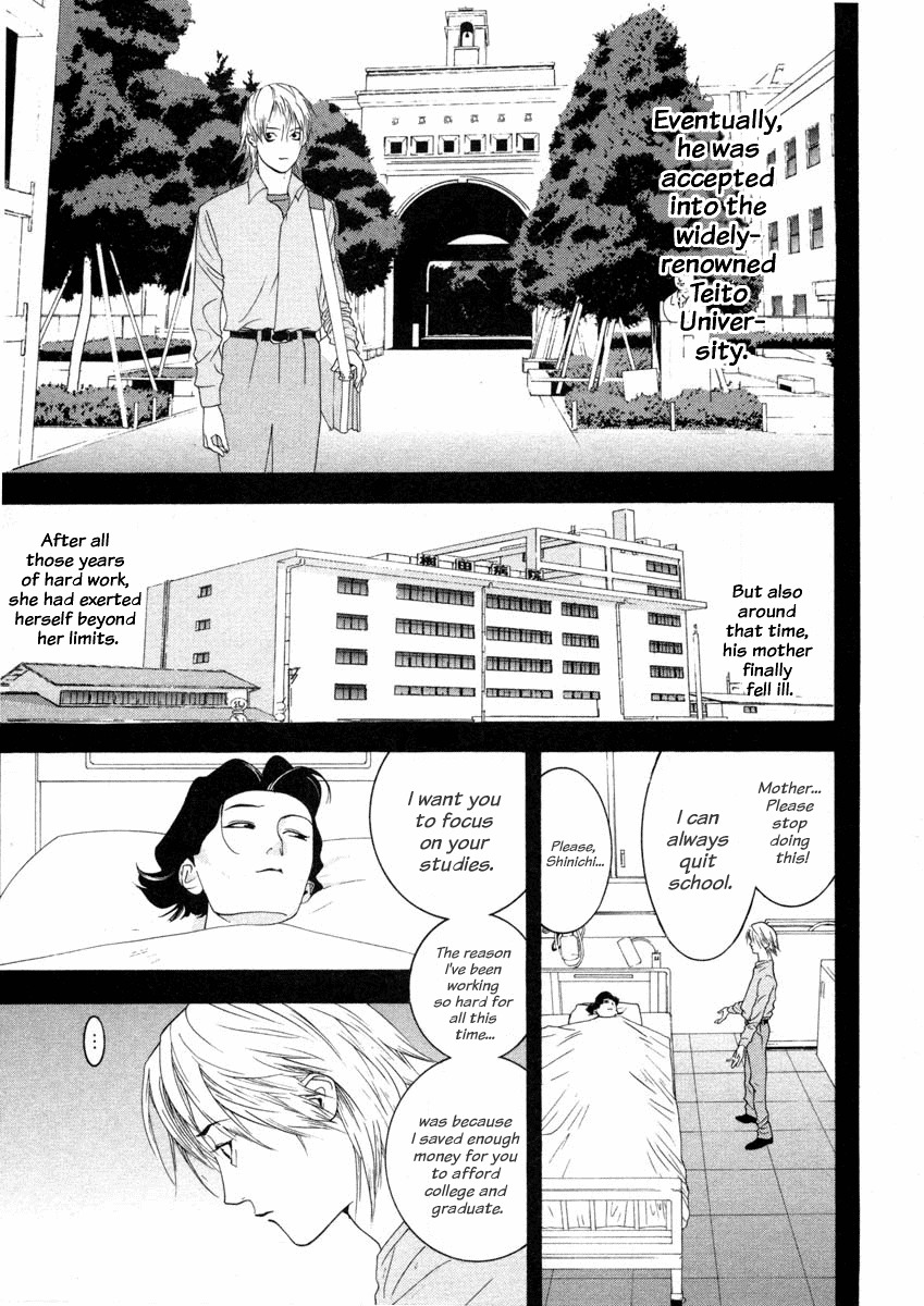 Liar Game Chapter 18 page 16 - Chapter 18: Revival Round