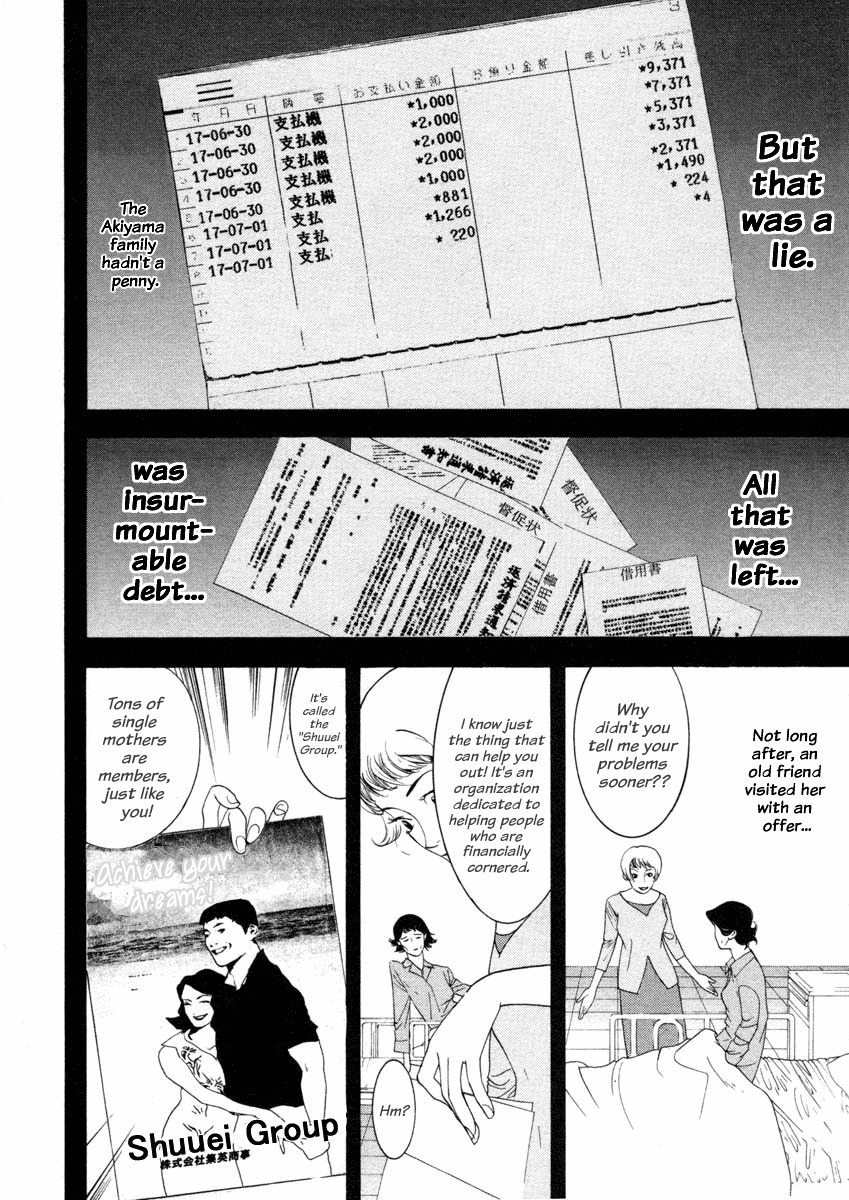Liar Game Chapter 18 page 17 - Chapter 18: Revival Round