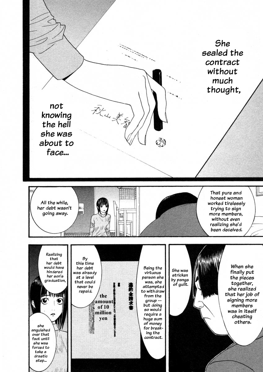 Liar Game Chapter 18 page 19 - Chapter 18: Revival Round