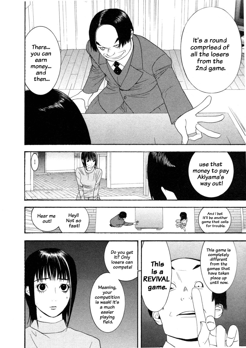Liar Game Chapter 18 page 25 - Chapter 18: Revival Round