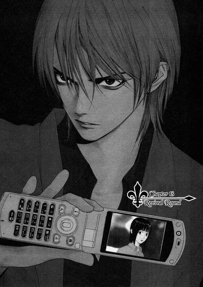 Liar Game Chapter 18 page 6 - Chapter 18: Revival Round