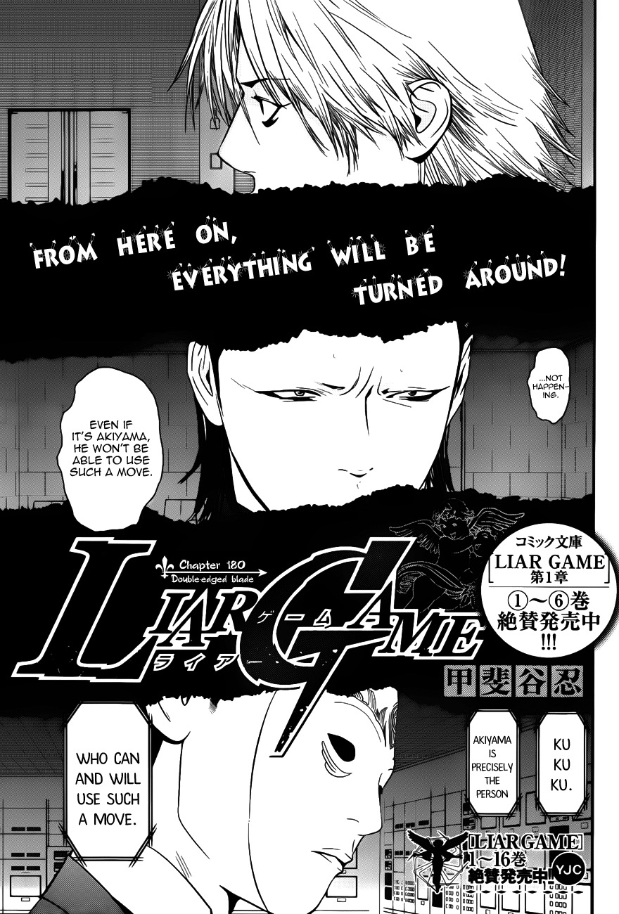 Liar Game Chapter 180 page 1 - Chapter 180: Double-Edged Blade
