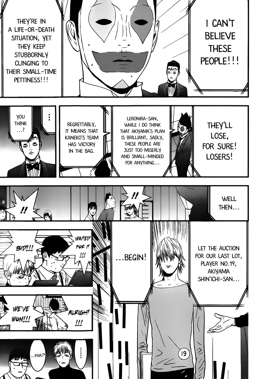 Liar Game Chapter 181 page 13 - Chapter 181: Rampaging Truth