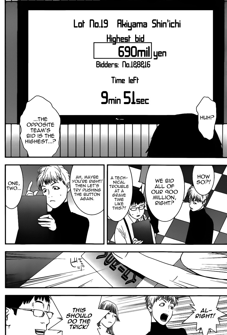Liar Game Chapter 181 page 14 - Chapter 181: Rampaging Truth