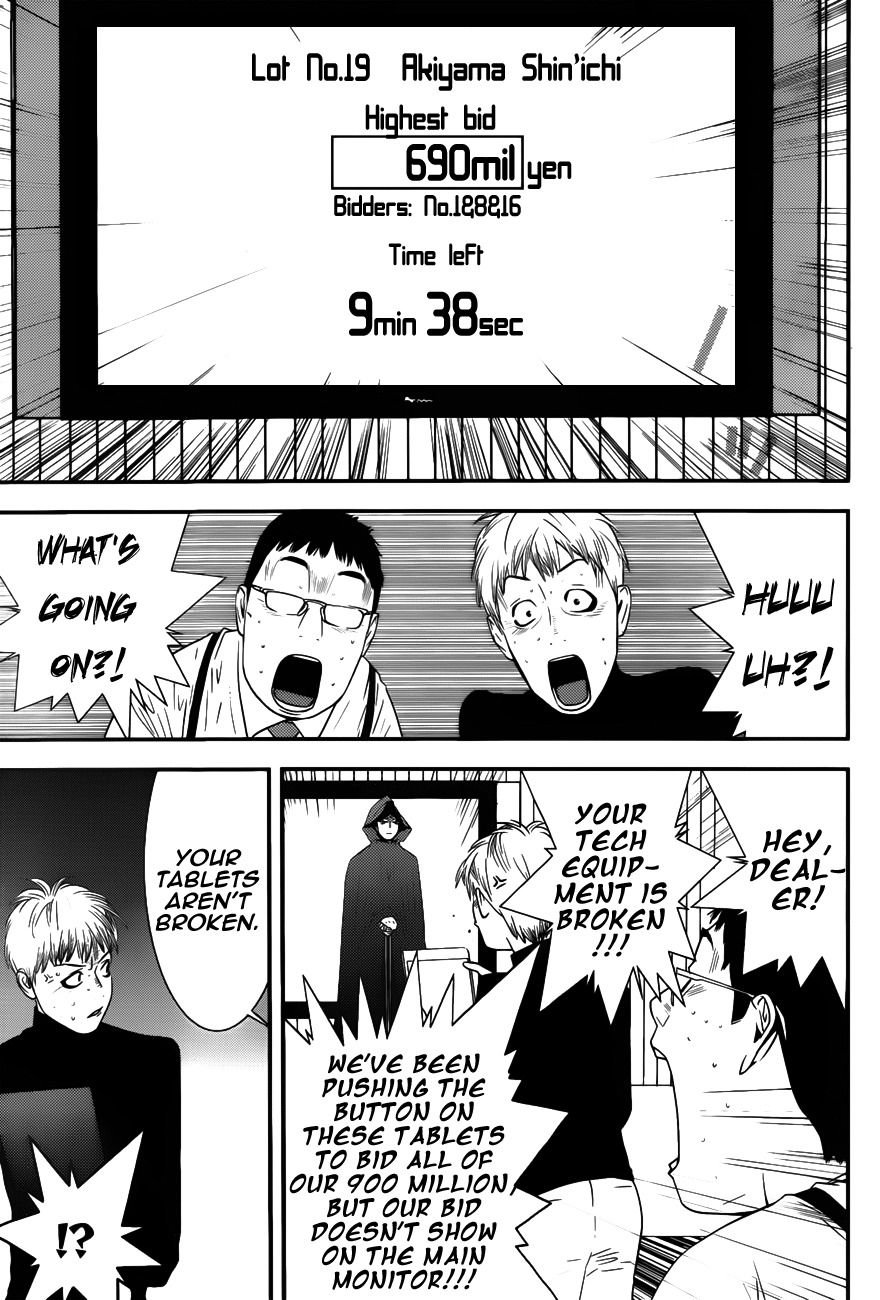 Liar Game Chapter 181 page 15 - Chapter 181: Rampaging Truth