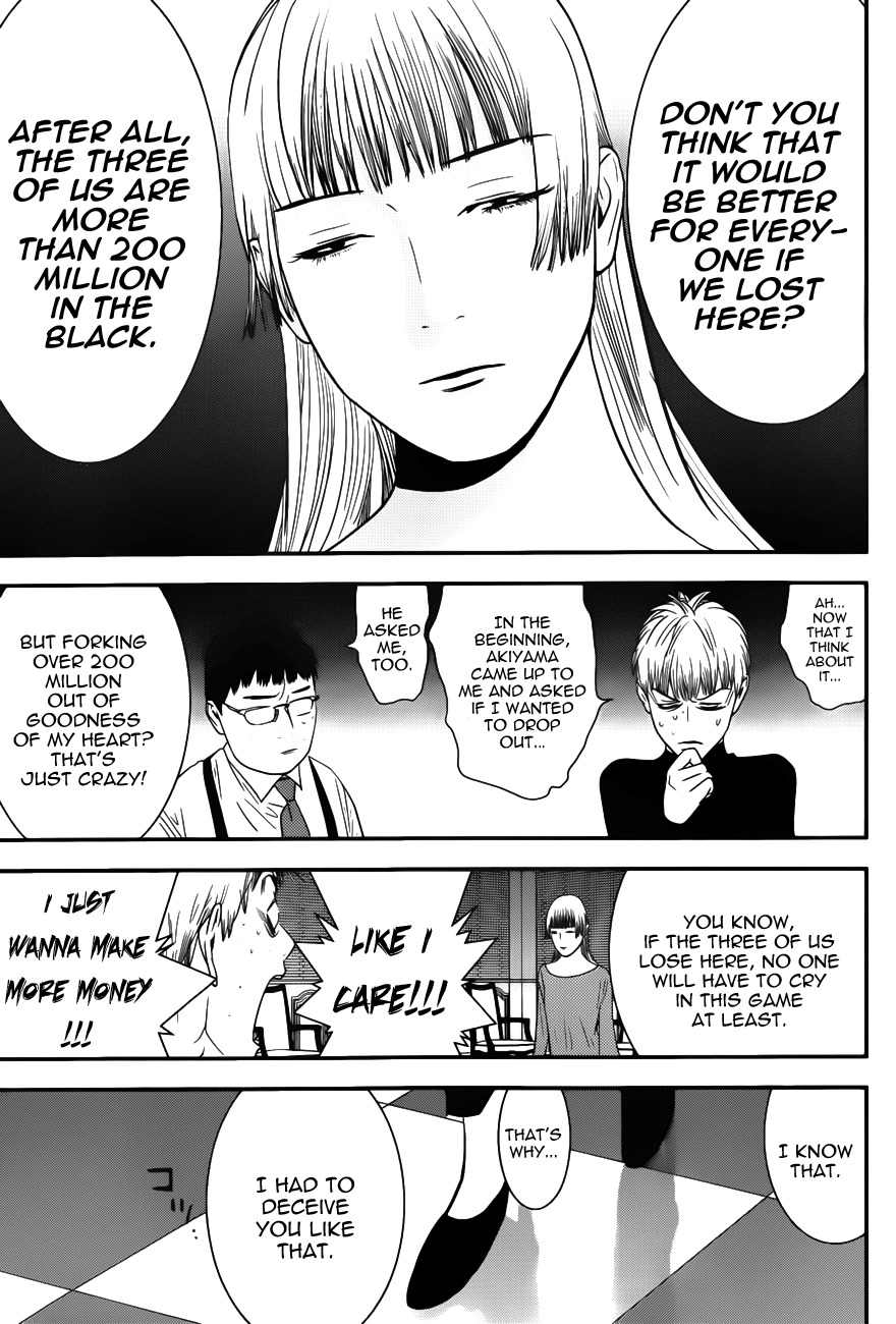 Liar Game Chapter 181 page 17 - Chapter 181: Rampaging Truth