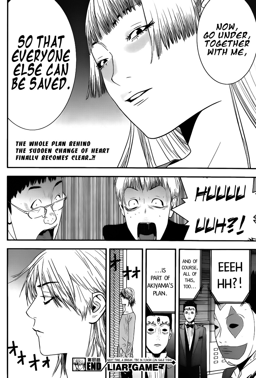 Liar Game Chapter 181 page 18 - Chapter 181: Rampaging Truth