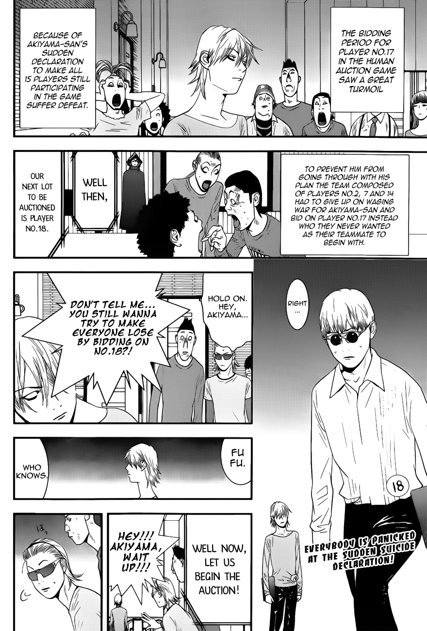 Liar Game Chapter 181 page 2 - Chapter 181: Rampaging Truth