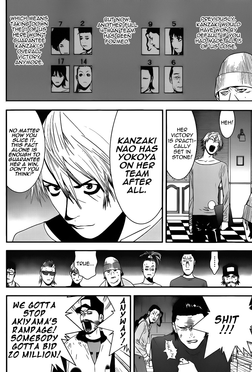 Liar Game Chapter 181 page 4 - Chapter 181: Rampaging Truth