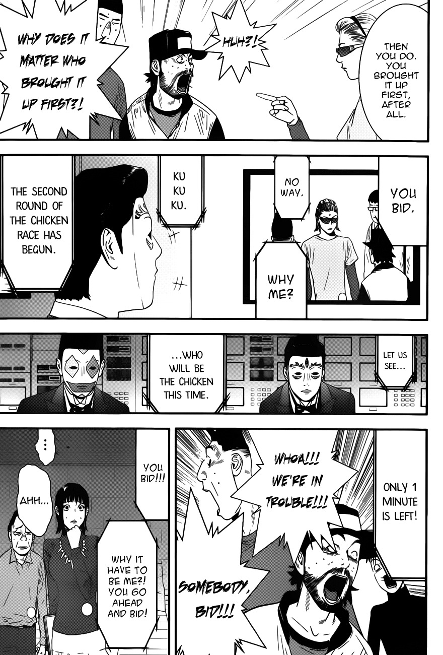 Liar Game Chapter 181 page 5 - Chapter 181: Rampaging Truth
