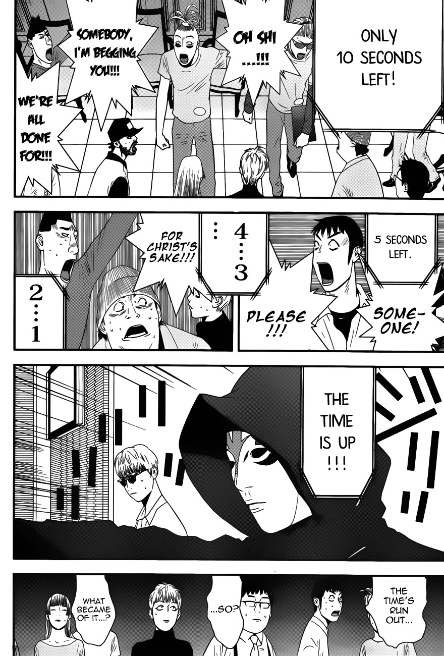 Liar Game Chapter 181 page 6 - Chapter 181: Rampaging Truth