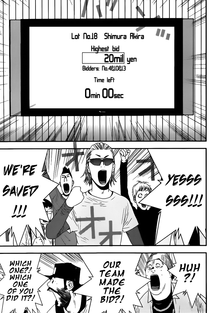 Liar Game Chapter 181 page 7 - Chapter 181: Rampaging Truth